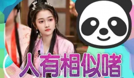 赤峰痞老板吃瓜爆料视频,揭秘娱乐圈幕后真相